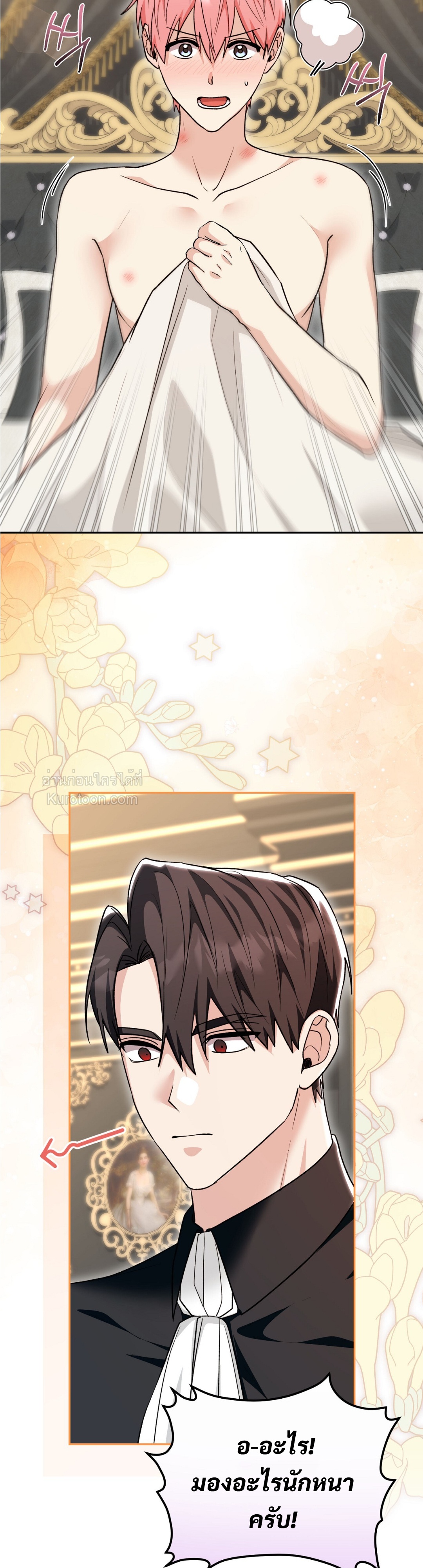 หน้า 35